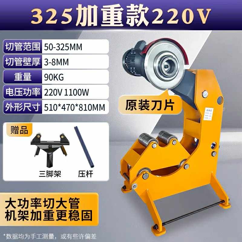 may-cat-ong-thuy-luc-50-325 (2)