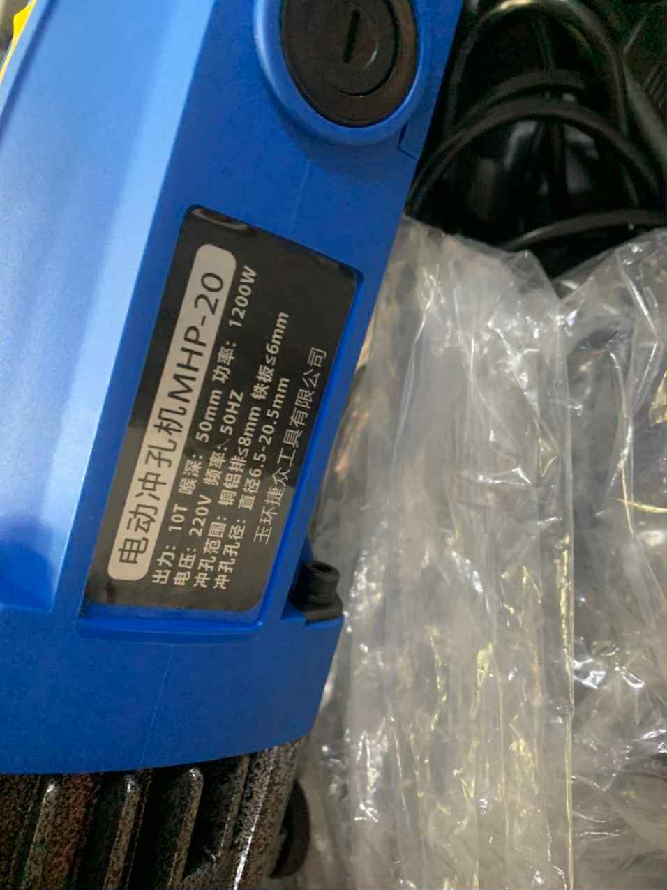 may-dot-lo-thuy-luc-mhp-20 6mm (1) may-dot-lo-thuy-luc-mhp-20 6mm (1)